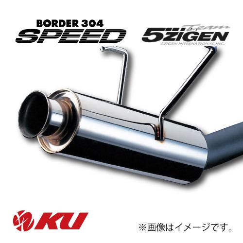 5ZIGEN 5ZIGEN BORDER 304 SPEED 競技専用マフラー TOYOTA カローラ