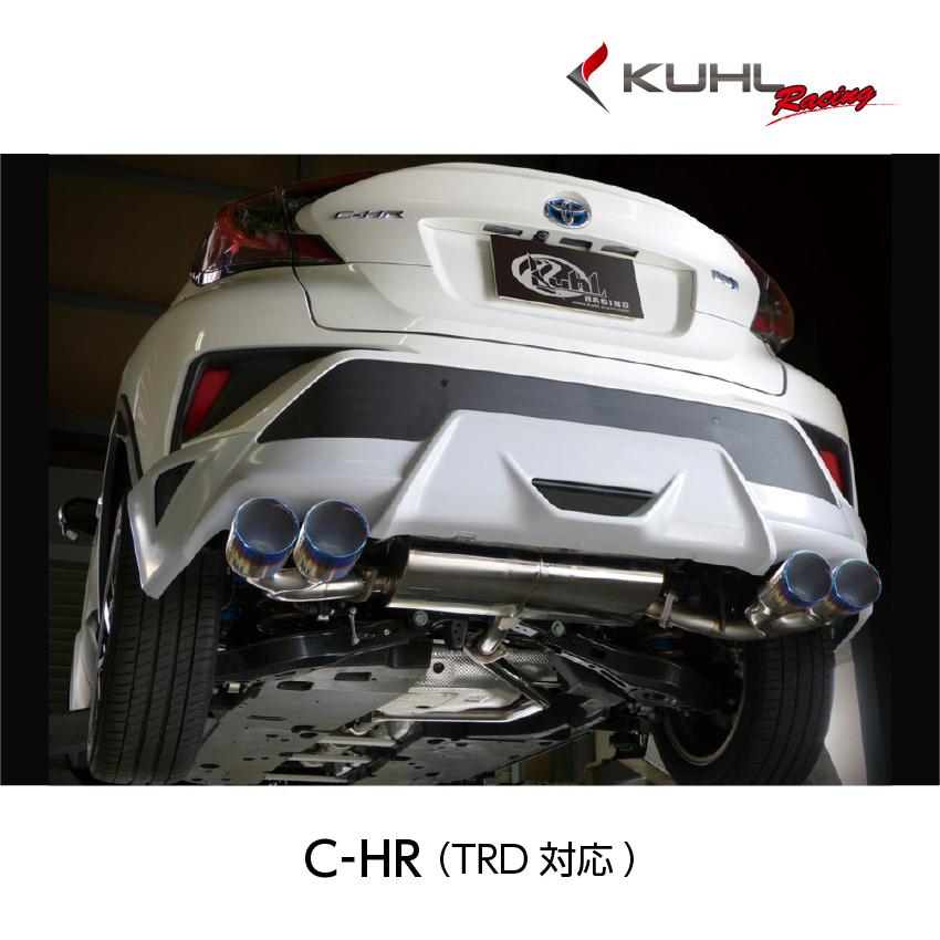 KUHL RACING C-HR TRD アグレッシブスタイル リアバンパースポイラー