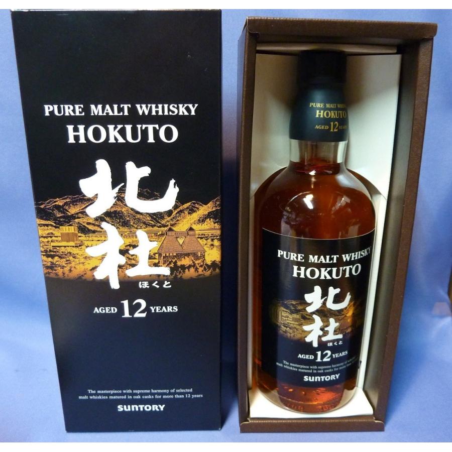 SUNTORY（サントリー） 【サントリーウイスキー】北杜 12年 ピュア