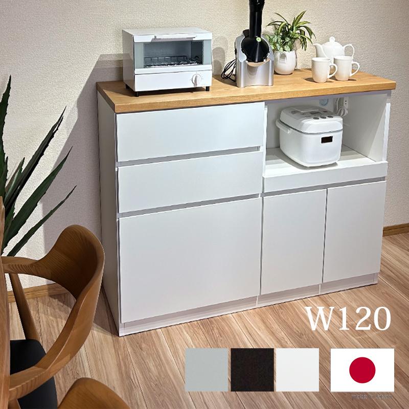 キッチンカウンター 120cm 奥行40 おしゃれ 木製 モダン 北欧 キッチン