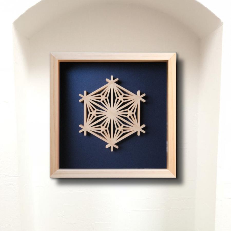 組子の和風ニッチフレーム 【八重麻の葉】お部屋に和風をどうぞ