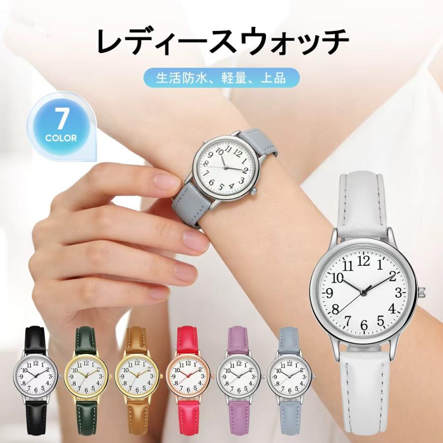 腕時計 レディース 生活防水 軽量 おしゃれ シンプル 文字盤 細身