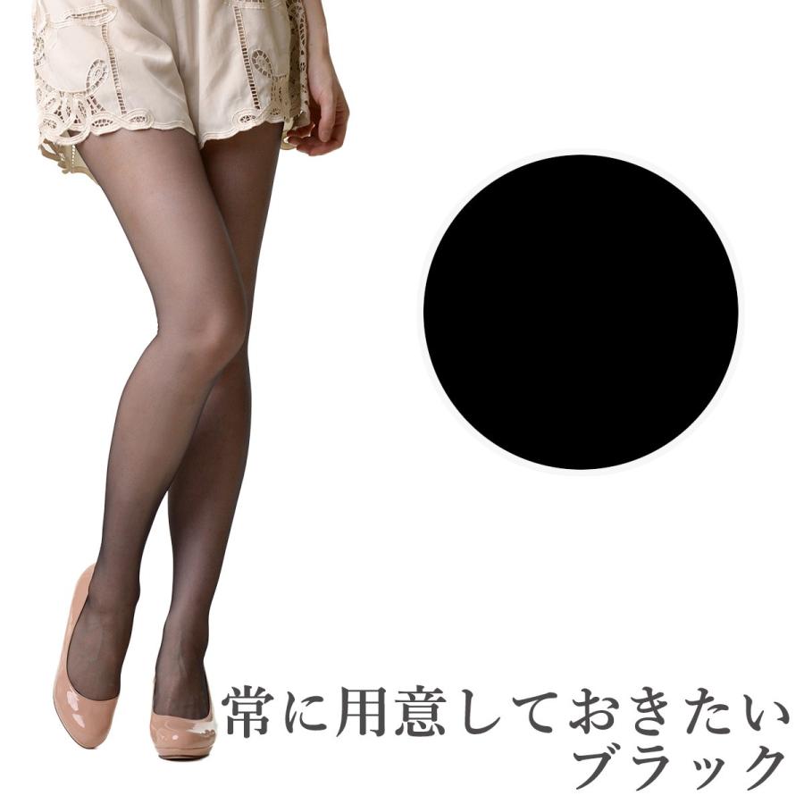 エムアンドエム 【3足セット/在庫処分/限定特価】日本製 パンスト