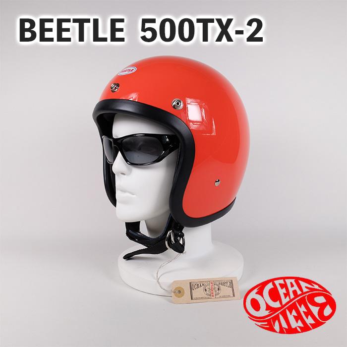 OCEAN BEETLE/オーシャンビートル/500TX-2/オレンジ/ビートル