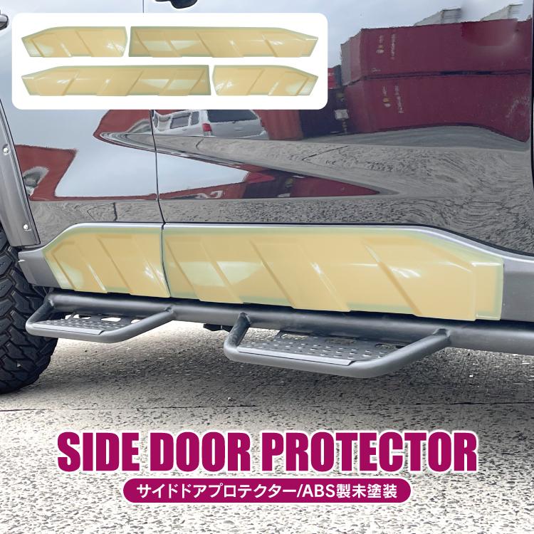 RAV4 50系 PHV サイドドアガーニッシュ サイドプロテクター ドアパネル