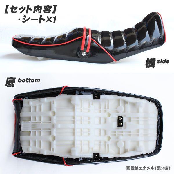 ヤマハXJR400用変形タックロールシート 艶エナメル : くるまドットコム