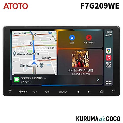 ATOTO F7G209WE ディスプレイオーディオ 9インチ F7 2DIN Androidナビ