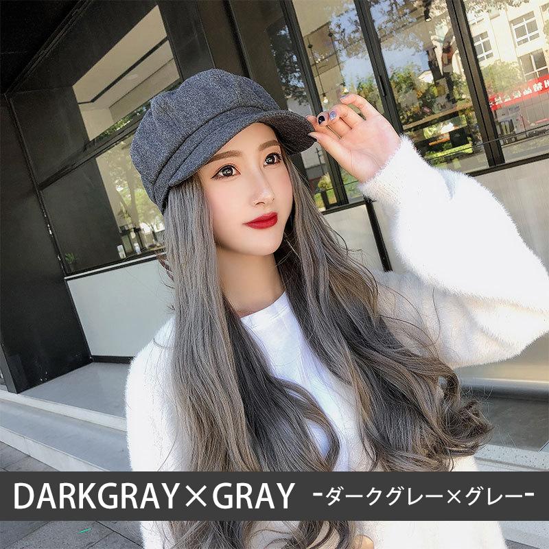 キャスケット + ロングウィッグ 帽子 髪の毛付き 取り外し可