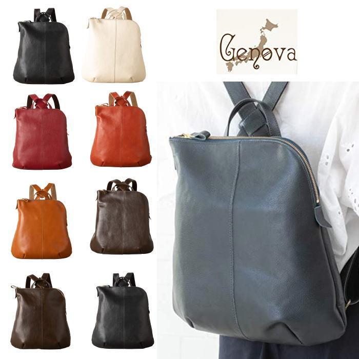 イマイバッグ] GENOVA 日本製 牛革リュック レザー リュック