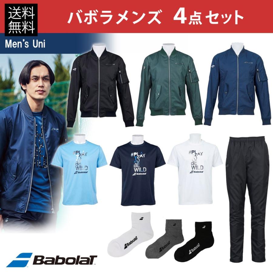 Babolat（バボラ） メンズ4点セットA テニスウェア福袋 happybag 2020