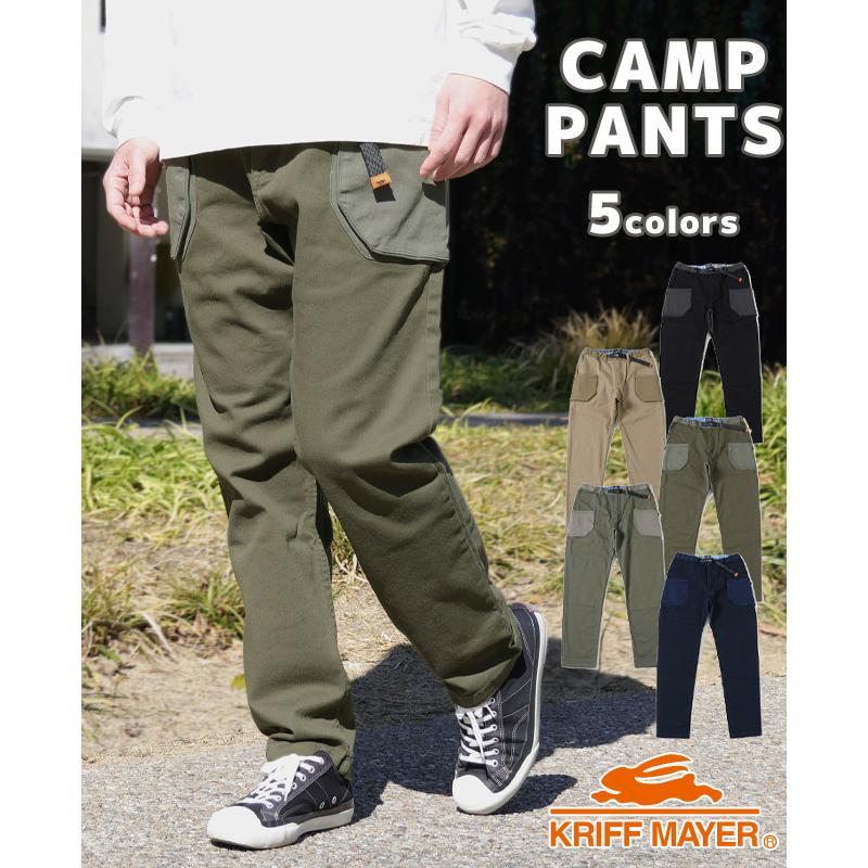 KRIFF MAYER（クリフメイヤー） メンズ ボトムス ロングパンツ
