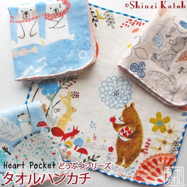 タオルハンカチ うさぎ クマ 動物柄 かわいい プレゼント 日本製