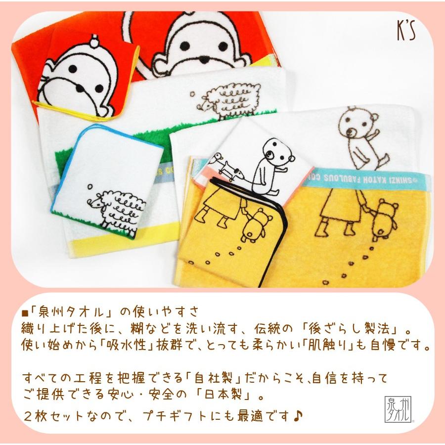 アウトレット価格 タオル セット ハンカチ ハンドタオル 日本製 送料