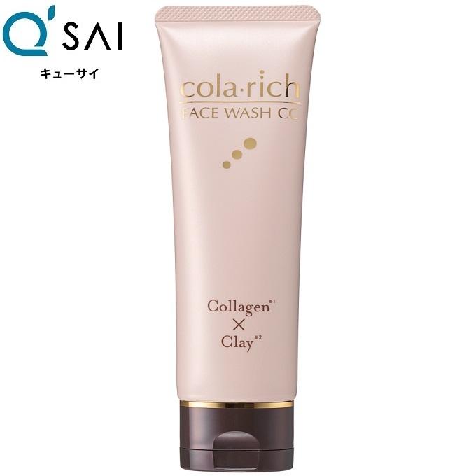 キューサイ コラリッチEX ブライトニングリフトジェル 55g 3個＋