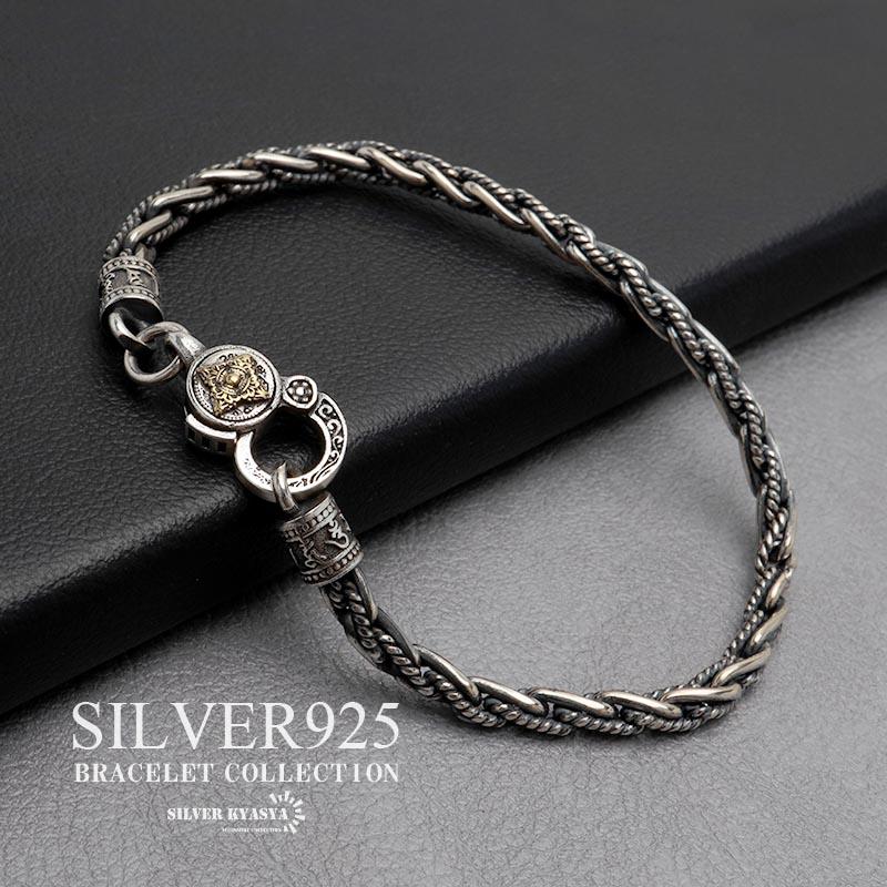 シルバー925 ロープチェーンブレスレット シルバーブレスレット 燻し