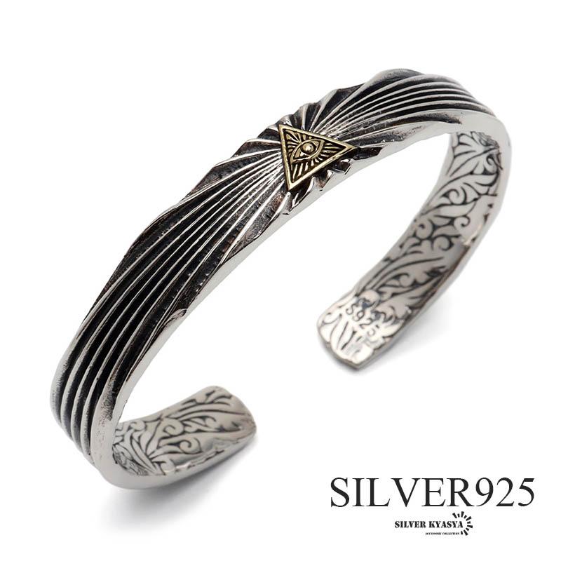 シルバー925 フリーメイソンバングル メンズ 腕輪 シルバーバングル