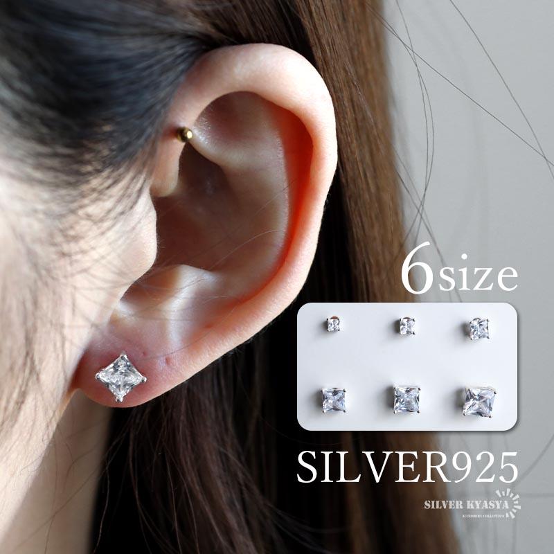シルバー925 ストーンピアス クリア 一粒ピアス スタッドピアス 6