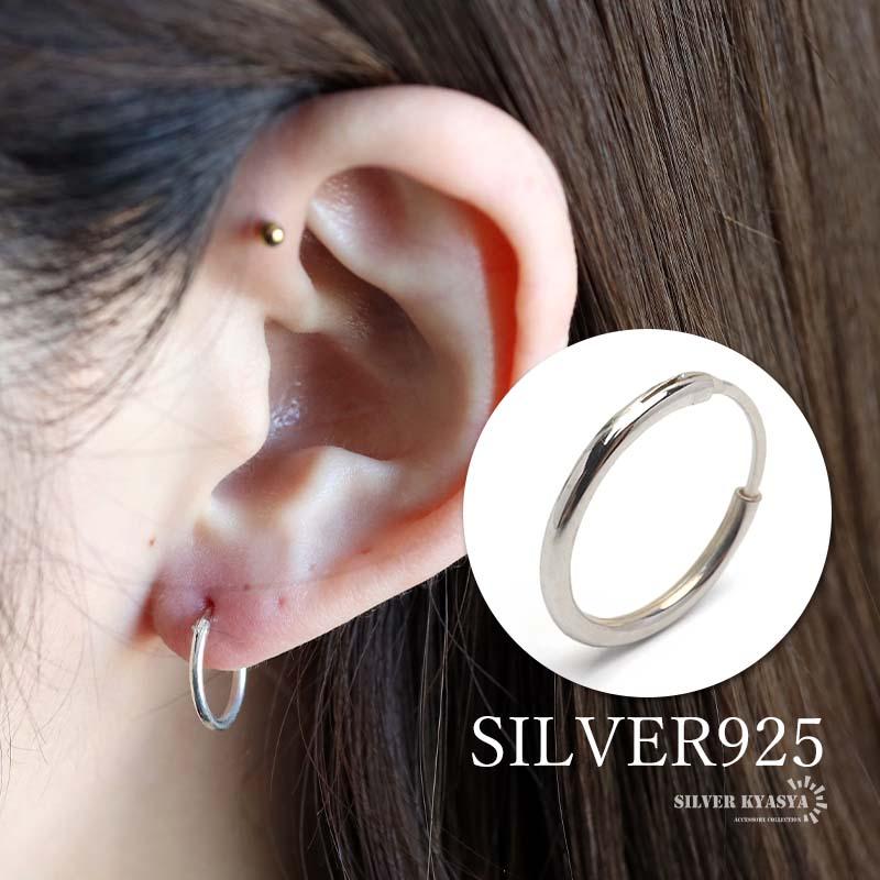 シルバー925 フープピアス シンプルピアス 極細ピアス シルバーピアス