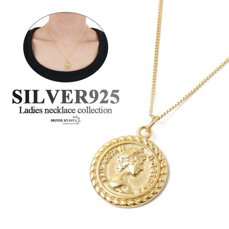 エリザベス コインネックレス シルバー925 18KG ゴールド あずき