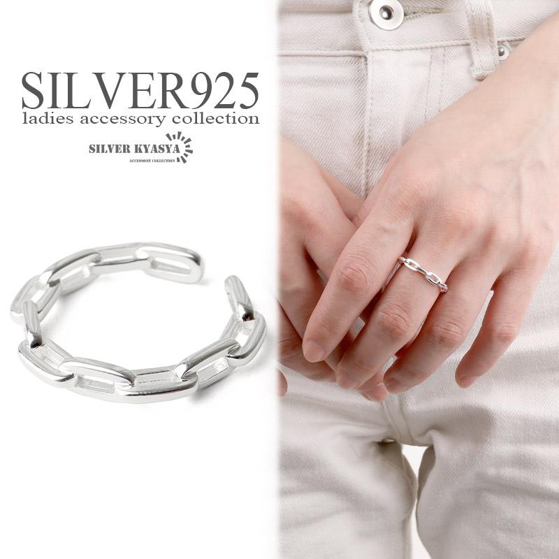 シルバー925 あずきチェーン チェーンリング 細身リング 指輪925