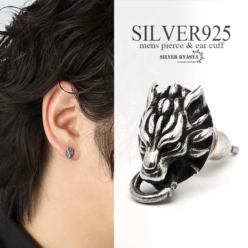 シルバー925 ピアス メンズ ウルフピアス スタッドピアス 銀 アニマル