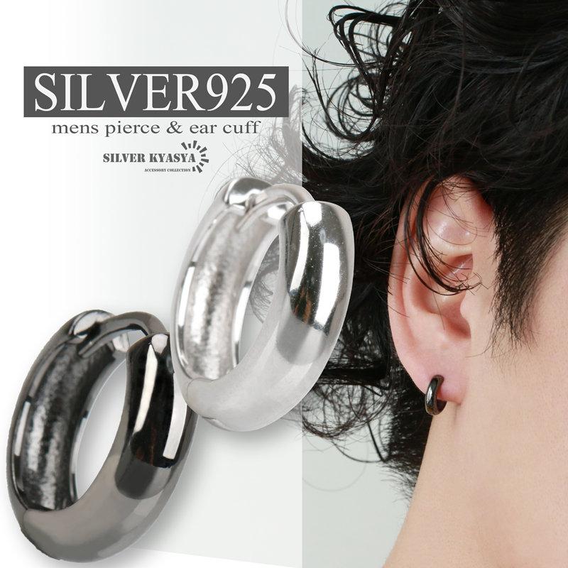 シンプルピアス シルバー925 ブラック シルバー フープピアス 男性