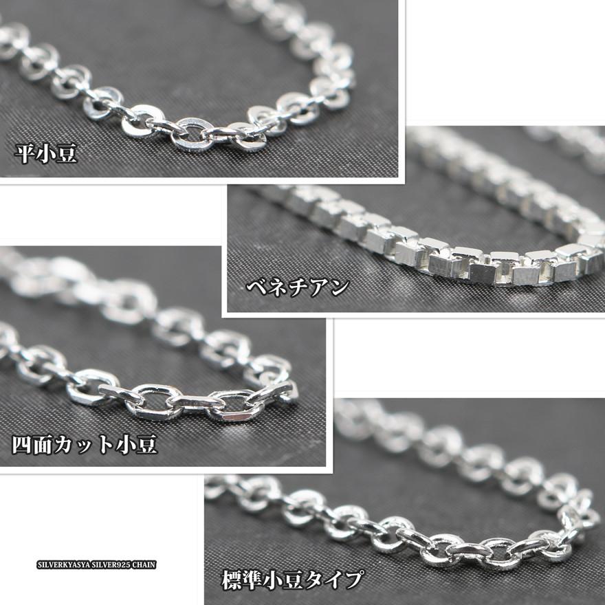 シルバー925 チェーン ロールチェーン あずきチェーン ベネチアン