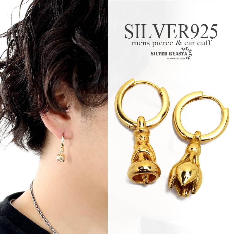 ベルピアス 鐘 シルバー925 ピアス メンズ ゴールド 2タイプ ユリ