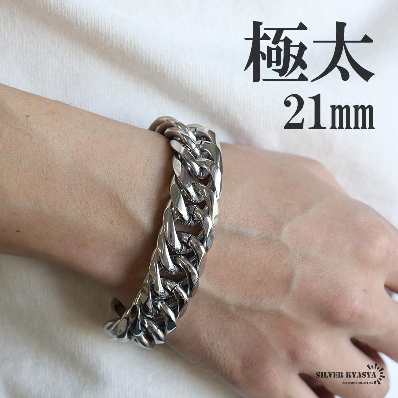 サージカルステンレス316L 極太ダブル喜平チェーンブレスレット