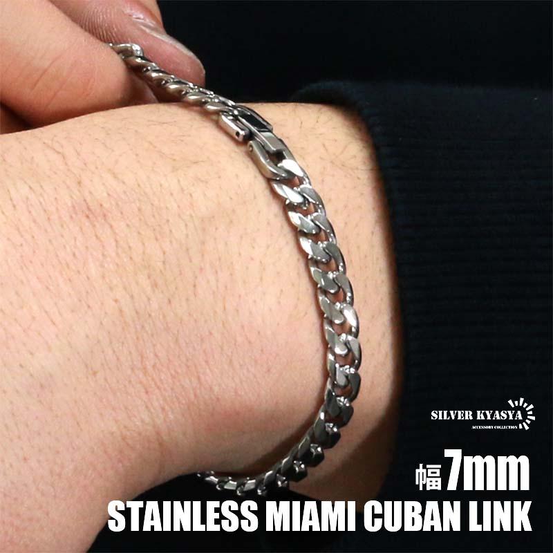 幅7mm STEEL 喜平チェーンブレスレット シルバー 細身ブレスレット