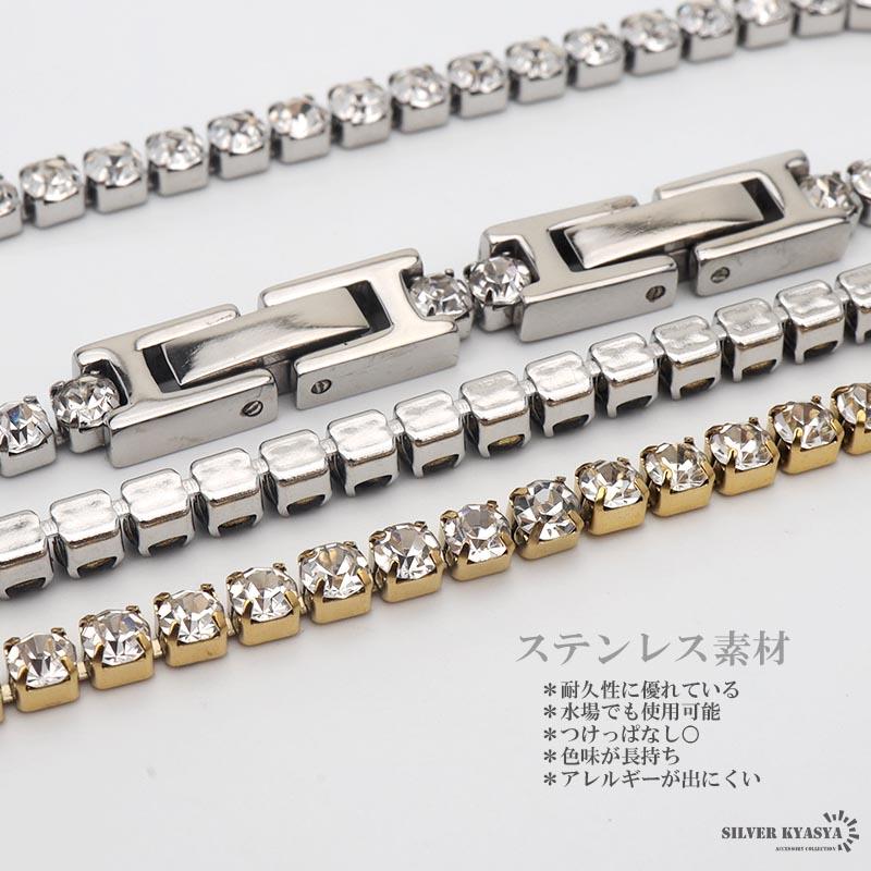 シルバー) テニスチェーンブレスレット 長さ調整可 ステンレス