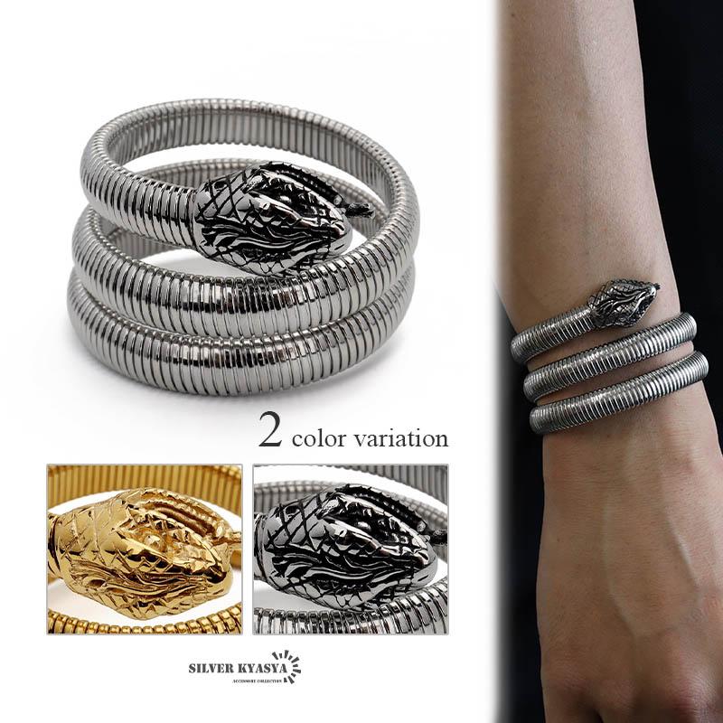 シルバー) スネークバングル 316L素材 蛇が腕に巻き付く ワイド