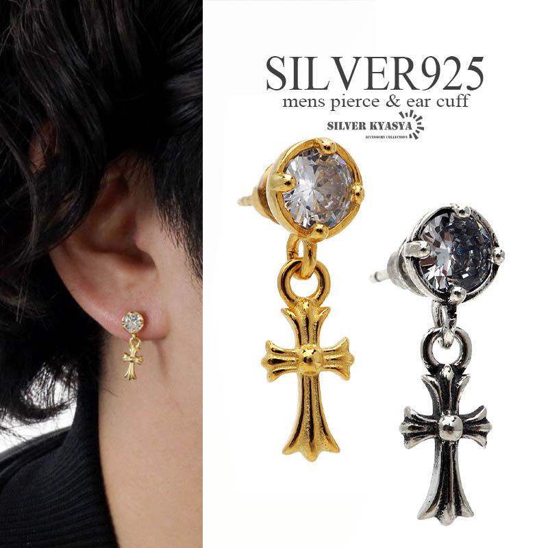 シルバー) シルバー925 クロスピアス 十字架 ゴシック ピアス ドロップ
