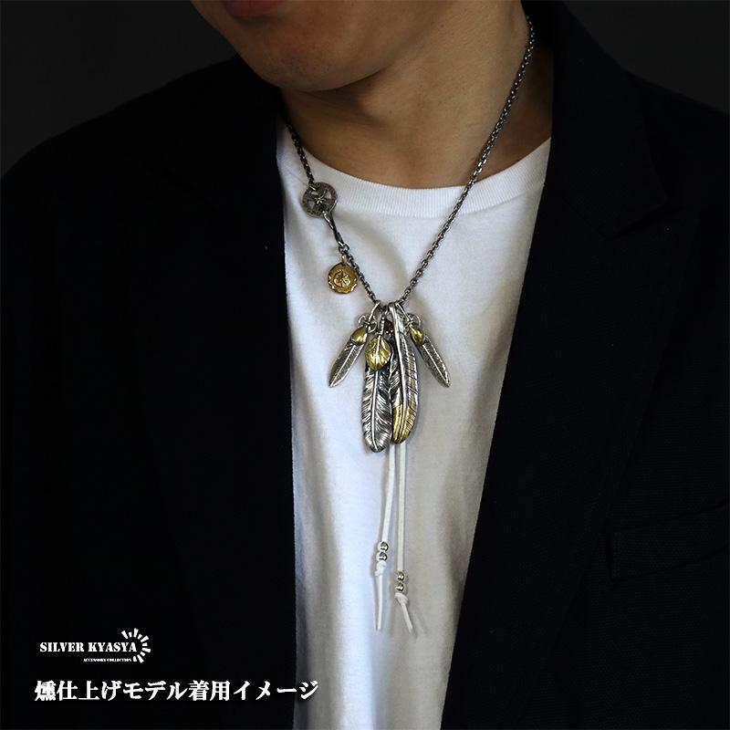 燻仕上げモデル) シルバー925素材 フェザーネックレス 4枚 羽根
