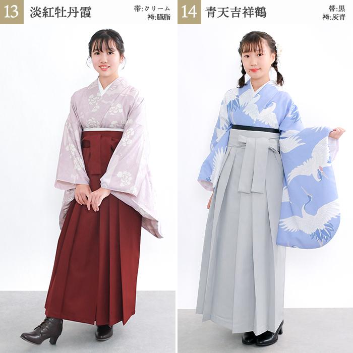 KYOETSU（京越） 袴セット ガールズ 【豪華安心袴4点セット】 卒業式