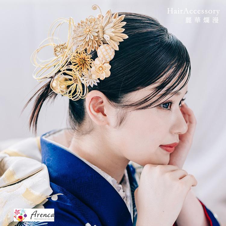 髪飾り 成人式 振袖 卒業式 袴 結婚式 着物 和装 ヘアアクセ つまみ