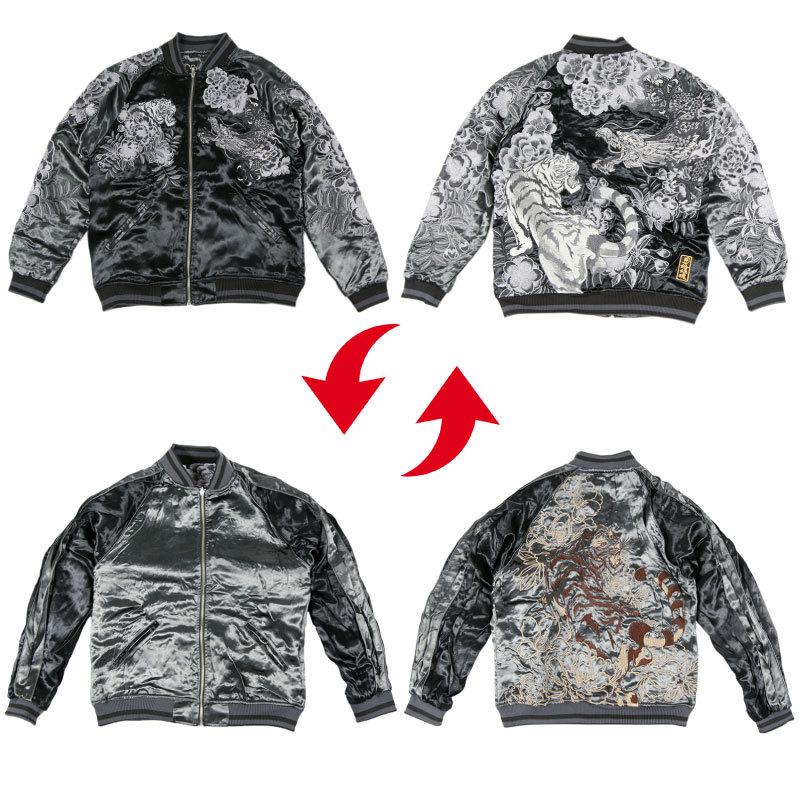 絡繰魂 スカジャン 粋 カラクリダマシイ イキ 龍虎 柄 刺繍 和柄