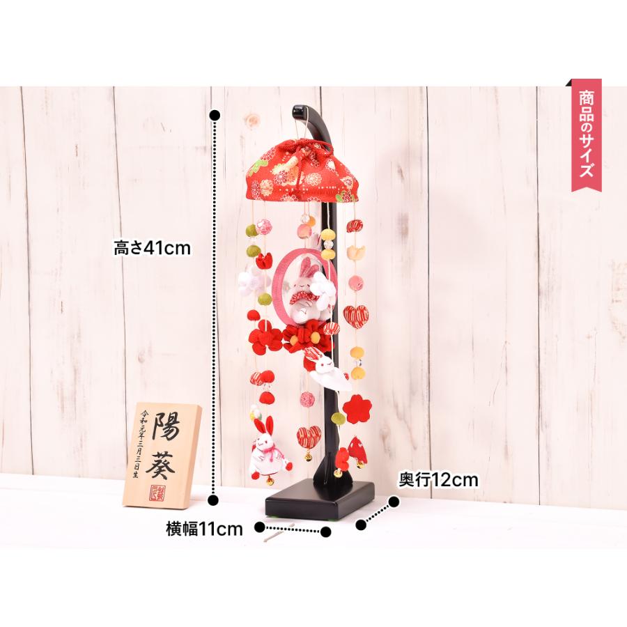 つるし雛 つるし飾り 吊るし雛「選べる3種類」つるし雛（テディー