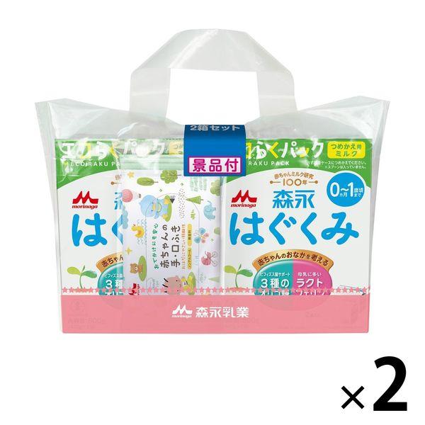 LOHACO - （セール）【0ヵ月から】森永 乳児用ミルク はぐくみ エコ