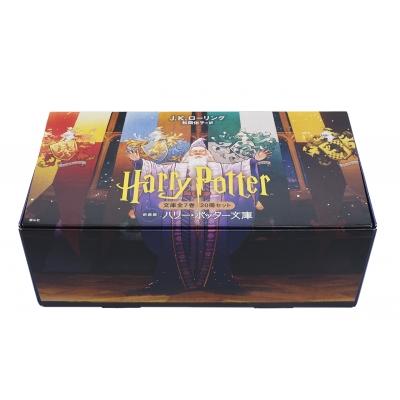 ハリー・ポッター文庫 新装版 全20巻セット 静山社文庫 / J.K.