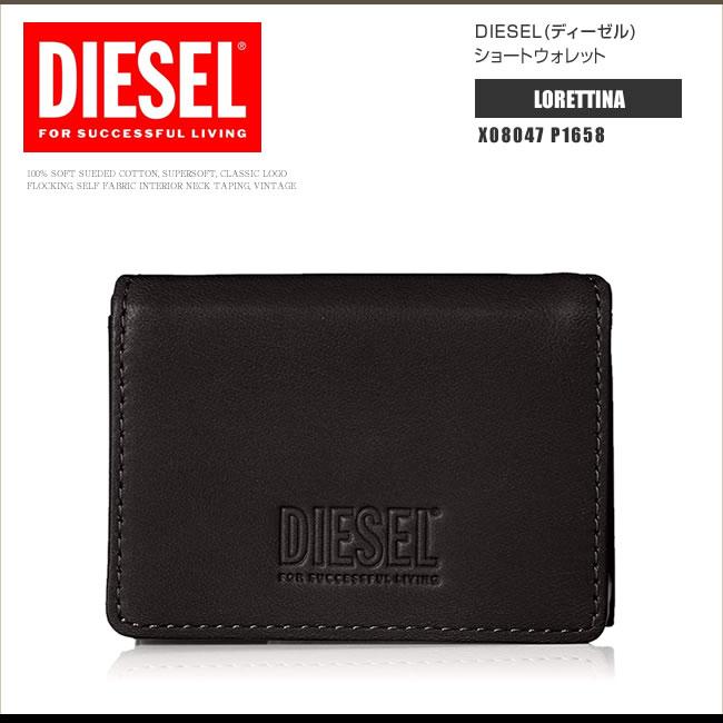 DIESEL（ディーゼル） 三つ折り財布 ミニ財布 ショートウォレット