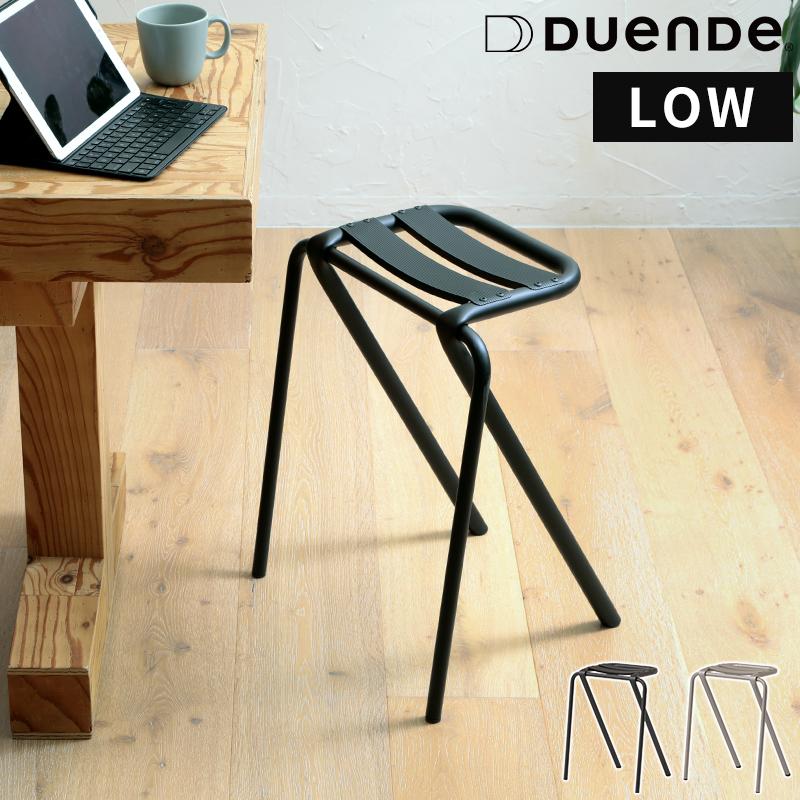 DUENDE（デュエンデ） スツール おしゃれ DUENDE BENT LOW STOOL U0320