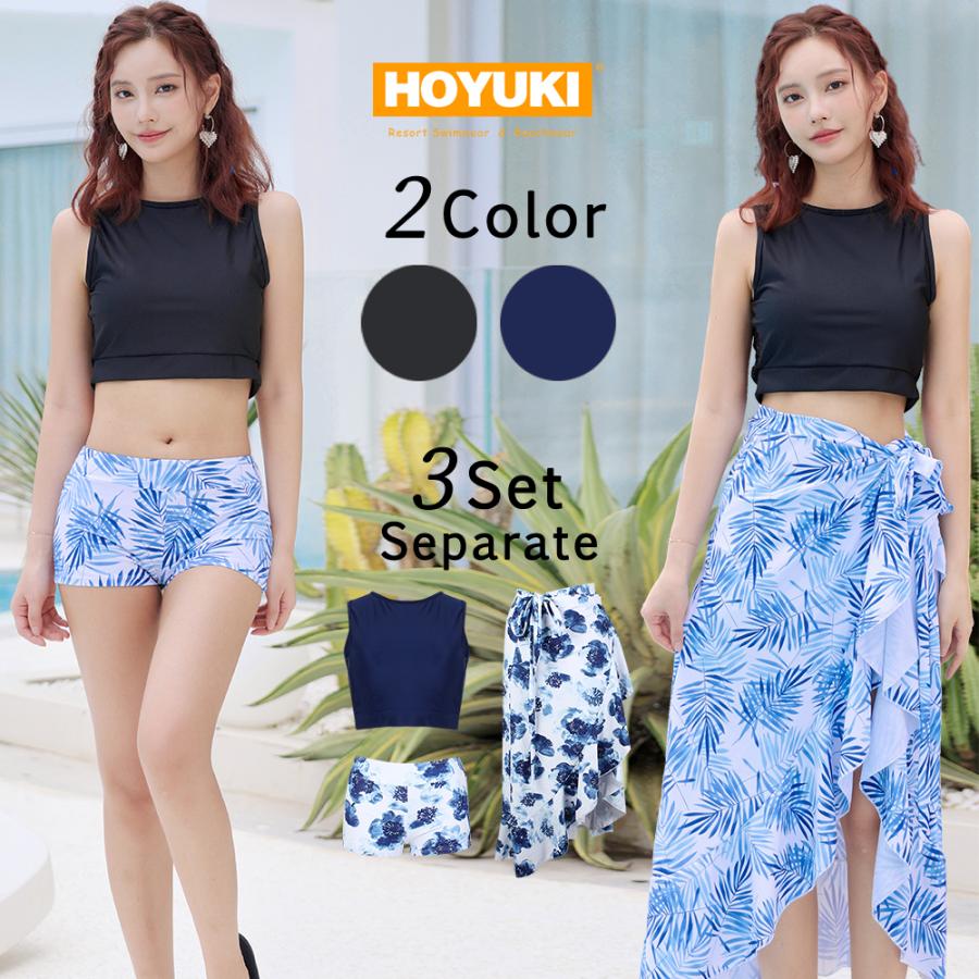 水着 レディース 体型カバー セパレート ビキニ ハイウエスト