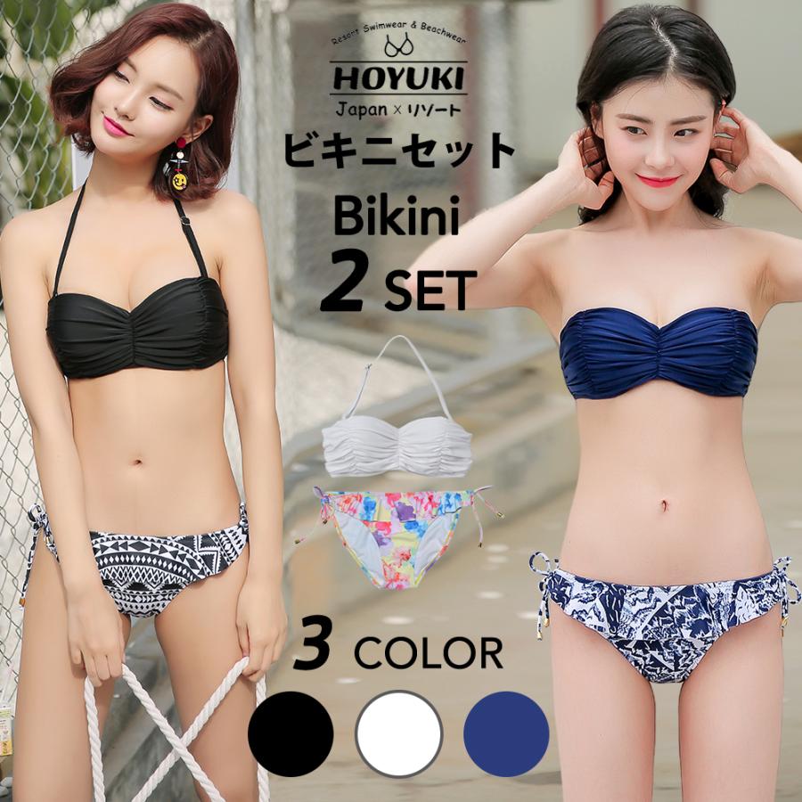 水着 レディース バンドゥビキニ 2点セット 花柄 フラワー 上下別柄