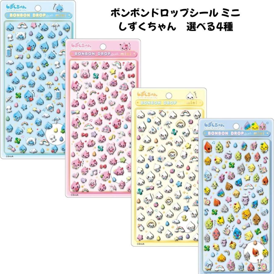 任天堂（Nintendo） クーリア 正規品 ボンボンドロップシール ミニ