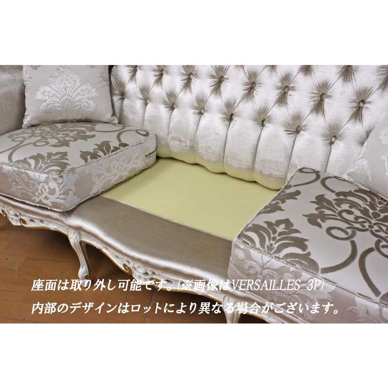イタリア 1P ソファ ホワイト ヴェルサイユ 一人掛けソファ シルバー