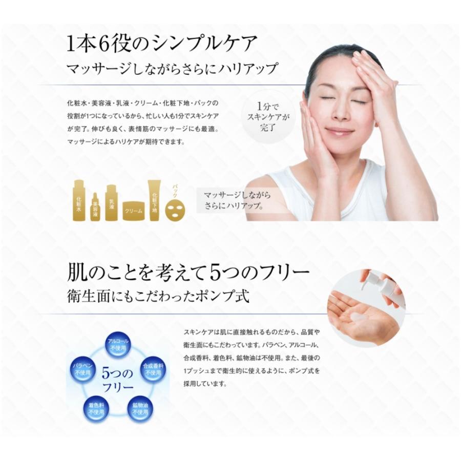 エステナード リフティ 専用 パーフェクトリフトジェル (ジェルのみ