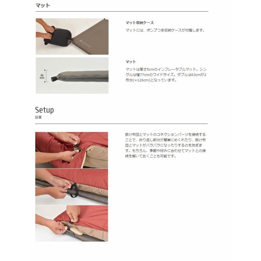 スノーピーク snowpeak グランドオフトン シングル1000 「BD-050