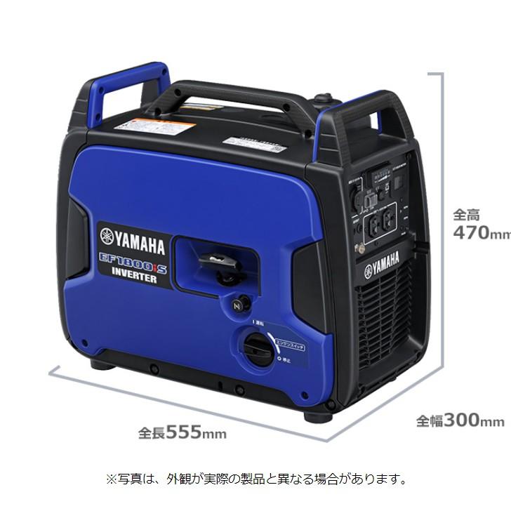ヤマハ発動機 発電機 家庭用 インバーター ヤマハ EF1800iS 2年保証