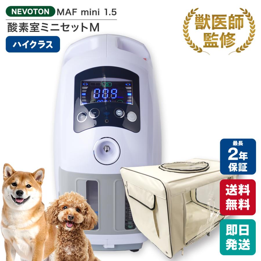 NEVOTON 【獣医師監修 ランキング1位！】5,000円OFFクーポン 期間